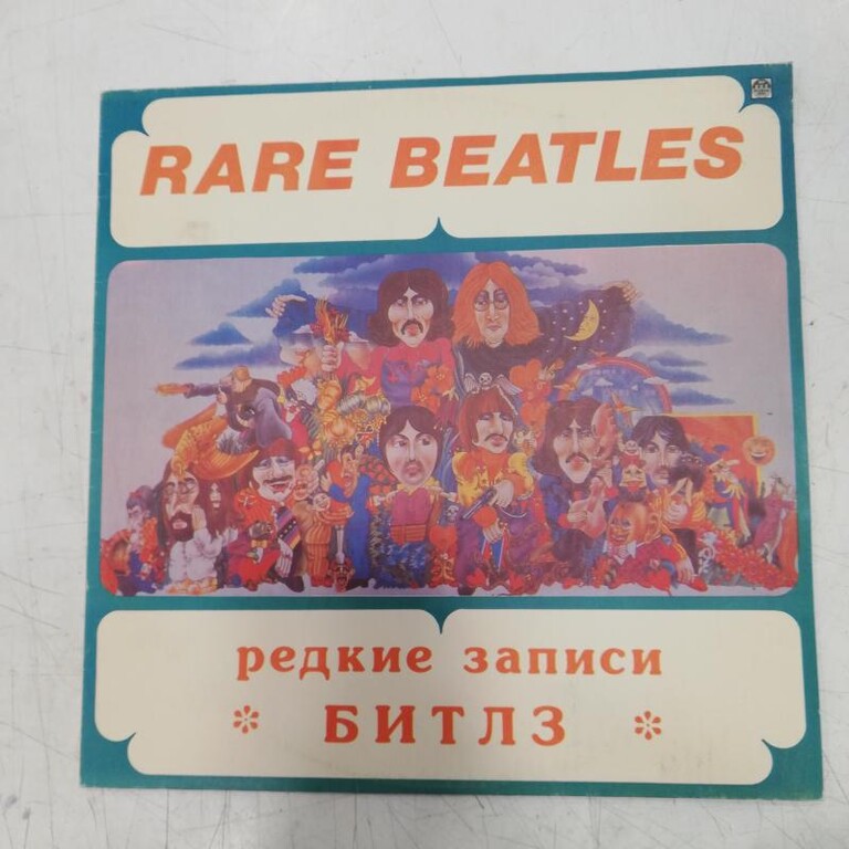 4832529 33/g vinile rare beatles russian